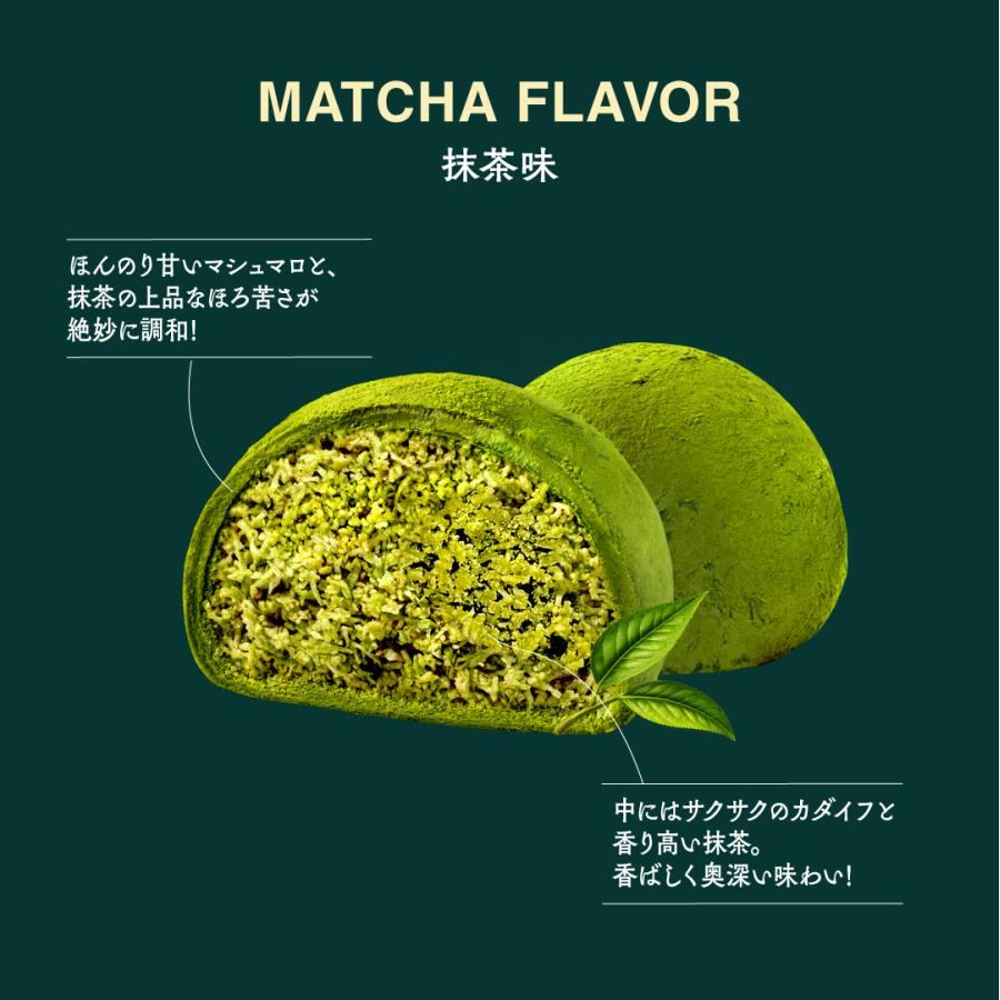 【話題】ドバイ もっちりクッキー ピスタチオ 6個セット 新商品 ※入荷待ち |  | 04
