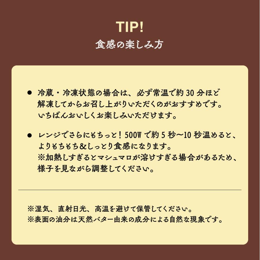 【話題】ドバイ もっちりクッキー ピスタチオ 6個セット 新商品 ※入荷待ち |  | 10