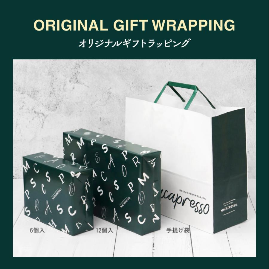 【話題】ドバイ もっちりクッキー ピスタチオ 6個セット 新商品 ※入荷待ち |  | 11