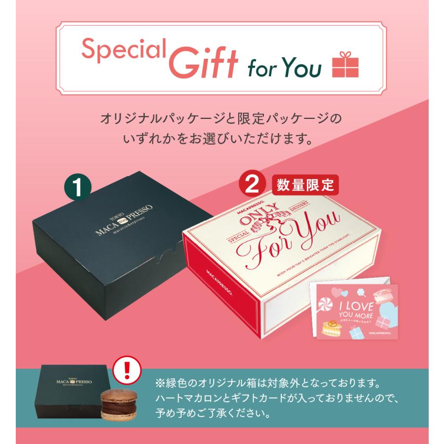 ギフト】花＆マカロン 誕生日 人気トップ 6個セット マカロン