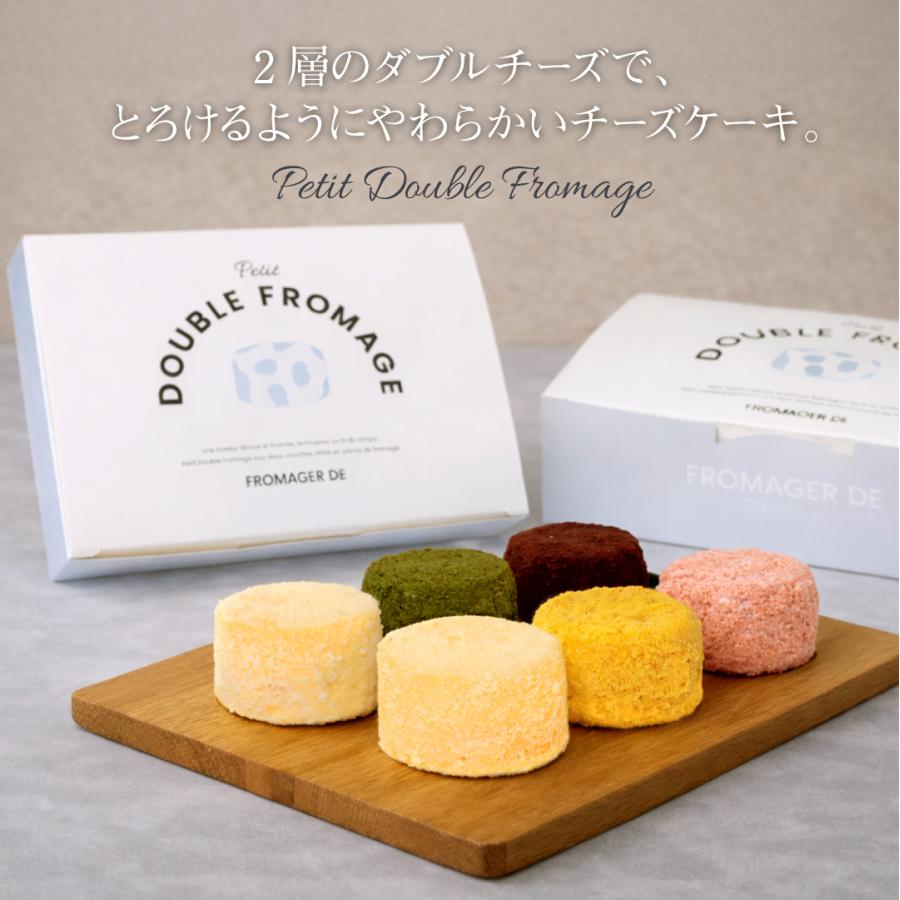 FROMAGER DE】プチチーズケーキ 6個セット 母の日 2026 : MACAPRESSO