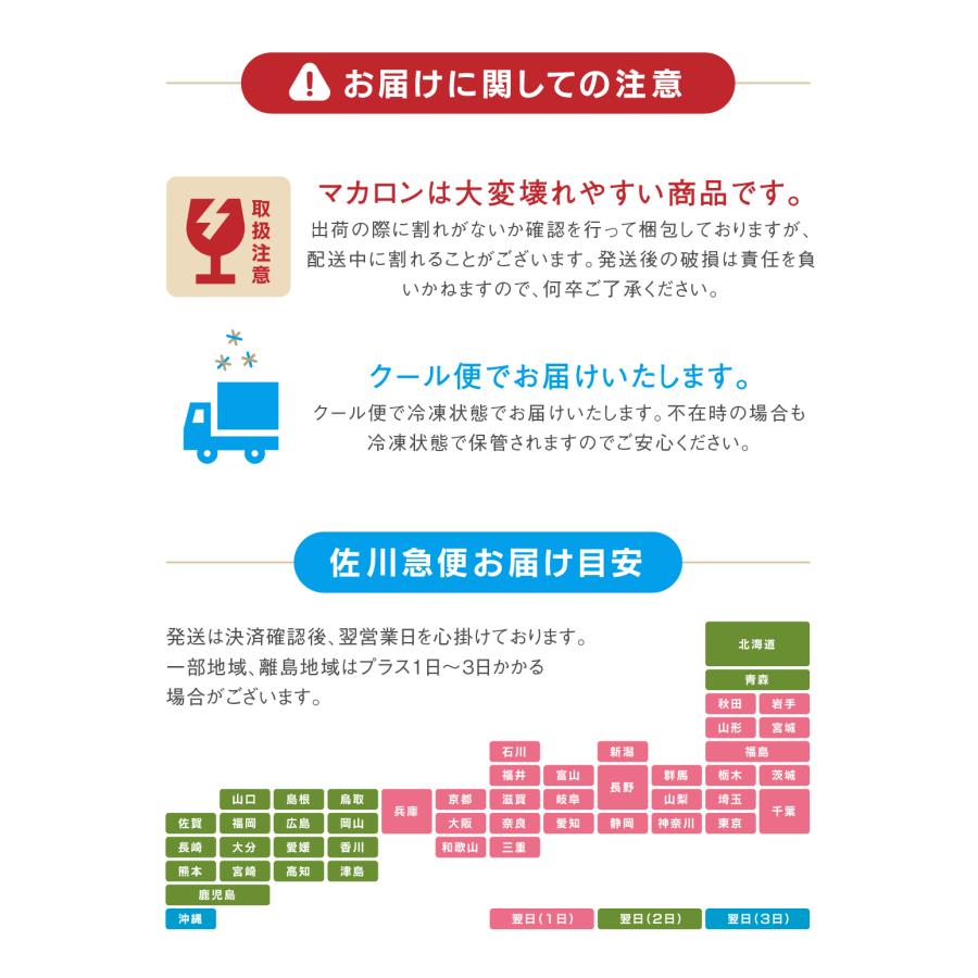 [太っちょマカロン]トゥンカロン 全13種類 最大5種類選べる 30個入り*5段 150個セット マカロン トゥンカロン 卸　おろし　業務用マカロン　大容量マカロン トゥンカロン