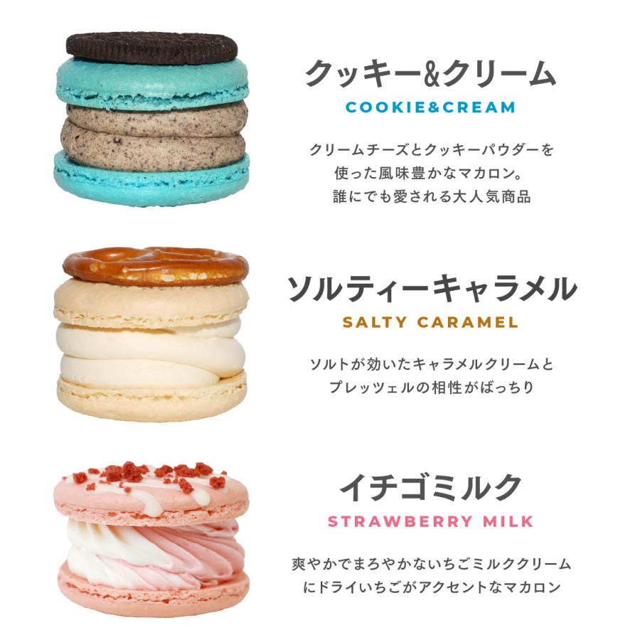 [太っちょマカロン]トゥンカロン 全13種類 最大5種類選べる 30個入り*5段 150個セット マカロン トゥンカロン 卸　おろし　業務用マカロン　大容量マカロン トゥンカロン