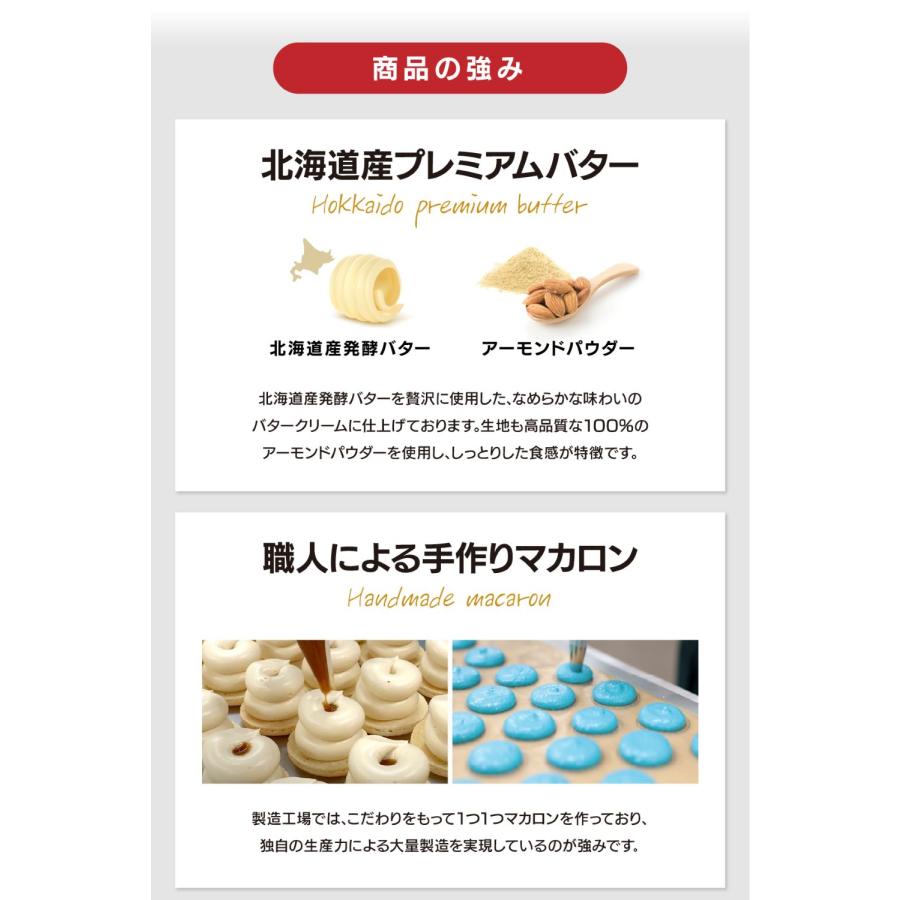 [太っちょマカロン]トゥンカロン 全13種類 最大5種類選べる 30個入り*5段 150個セット マカロン トゥンカロン 卸　おろし　業務用マカロン　大容量マカロン トゥンカロン