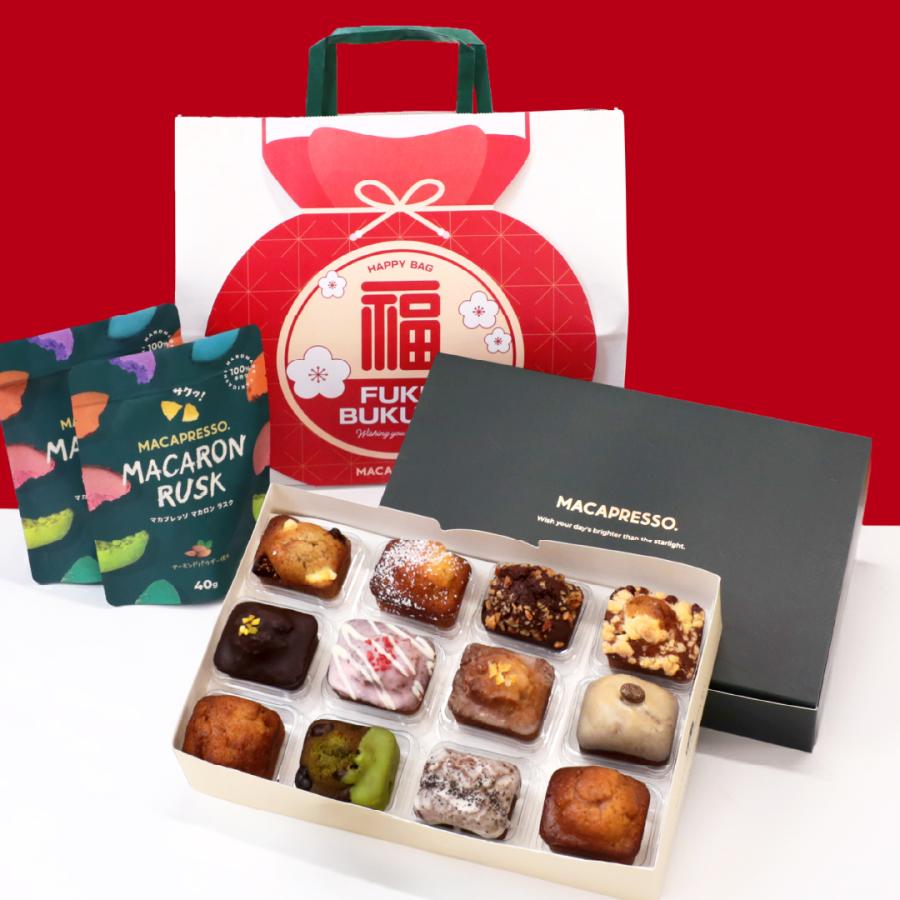 2026年福袋】MACAPRESSO 福袋 ランダム マカロン6,12個セット+