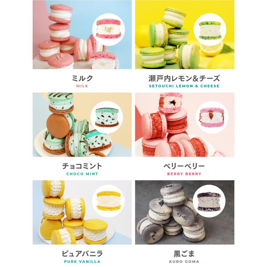 2026年福袋】MACAPRESSO 福袋 ランダム マカロン6,12個セット+