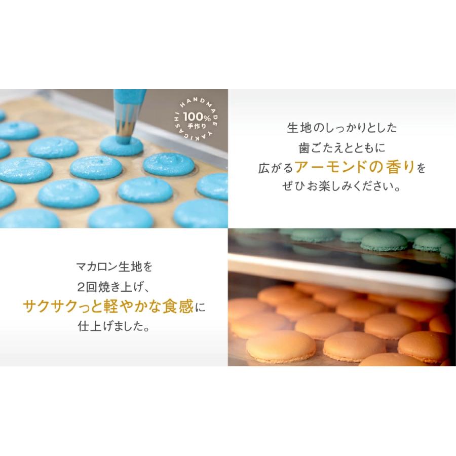 [！！お得！！] マカロンラスク 大容量 1000g マカロン おやつ　焼菓子　クッキー ラスク 無地袋 無選別 ギフト スイーツ MACAPRESSO マカプレッソ |  | 02