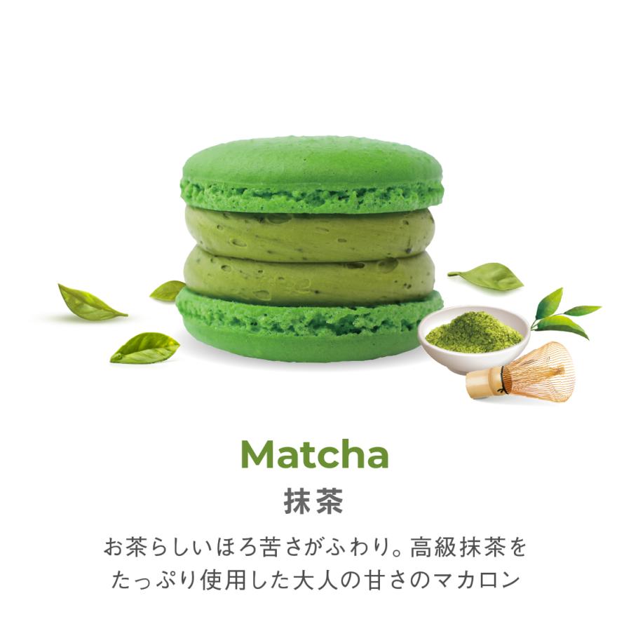 マカロン　MARS 楽天市場】【大人気】マカマニア ミルク 6個セット マカロン