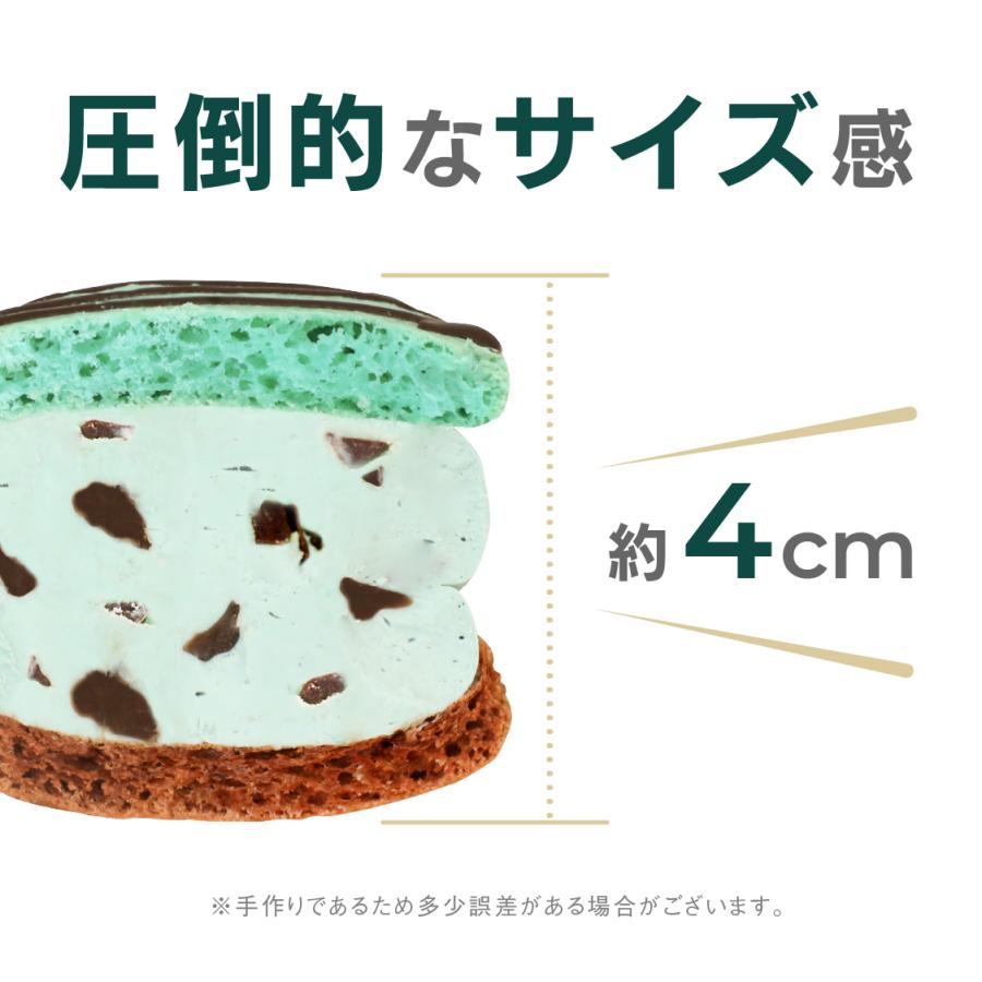 カナヘイ　チョコミント　クッション 太っちょマカロン MACAPRESSO チョコミント 6個セット