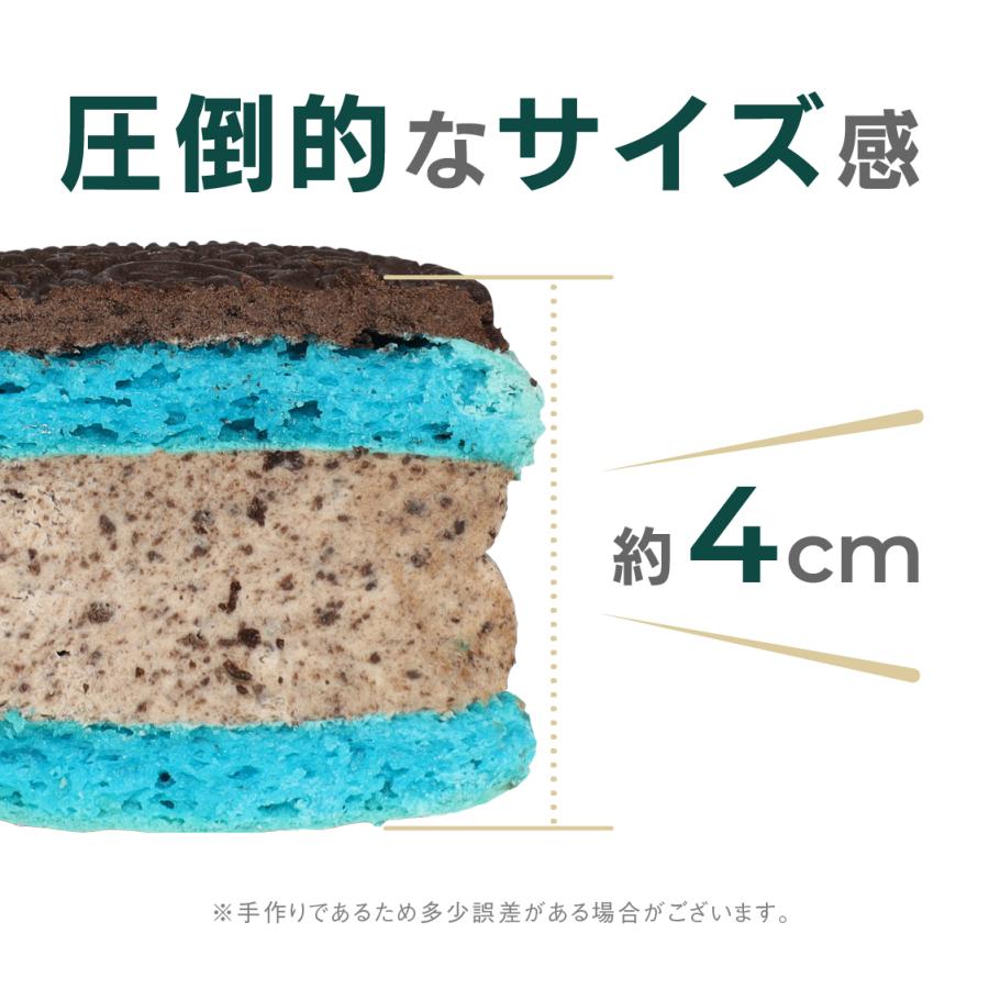 太っちょマカロン MACAPRESSO マカマニア クッキー&クリーム 6個