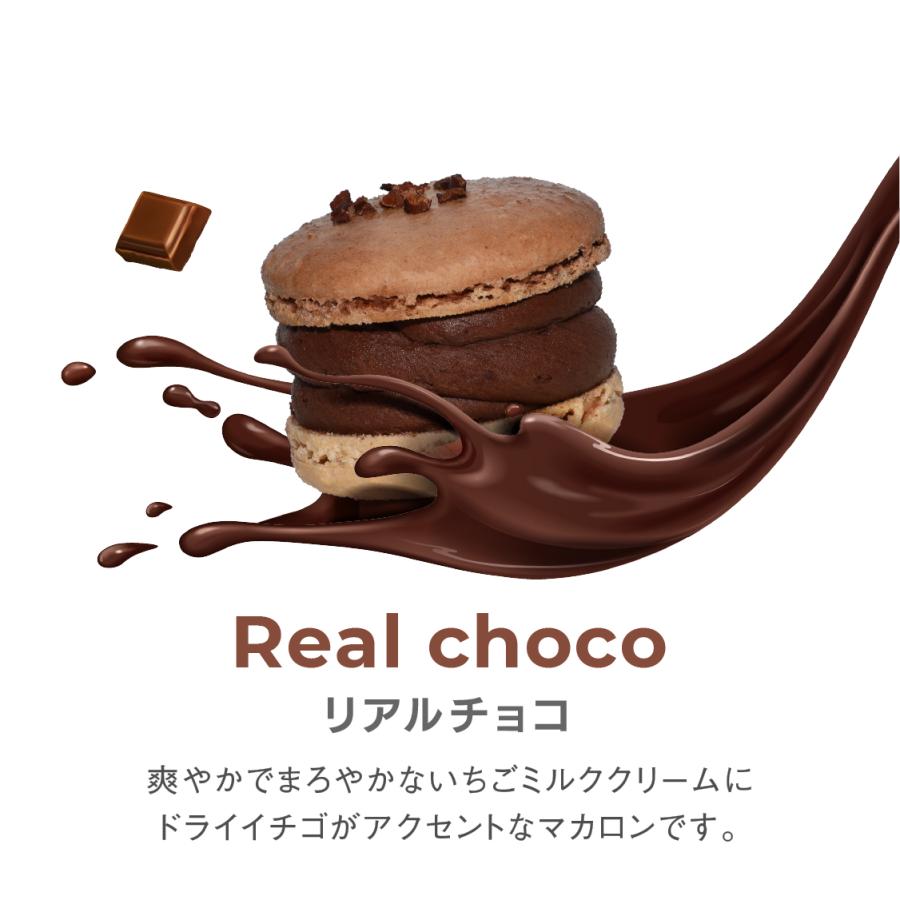 太っちょマカロン Macapresso マカマニア リアルチョコ 6個セット マカプレッソ トゥンカロン マカロン Macaron 韓国 スイーツ Mp06 Mmrc マカプレッソ 通販 Yahoo ショッピング