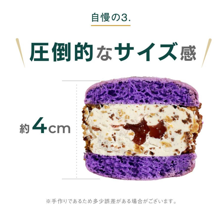 【父の日】人気トップ 6個セット マカロン トゥンカロン 誕生日 卒業式 ひな祭り 春 スイーツ ギフト プレゼント 韓国｜macapresso｜07