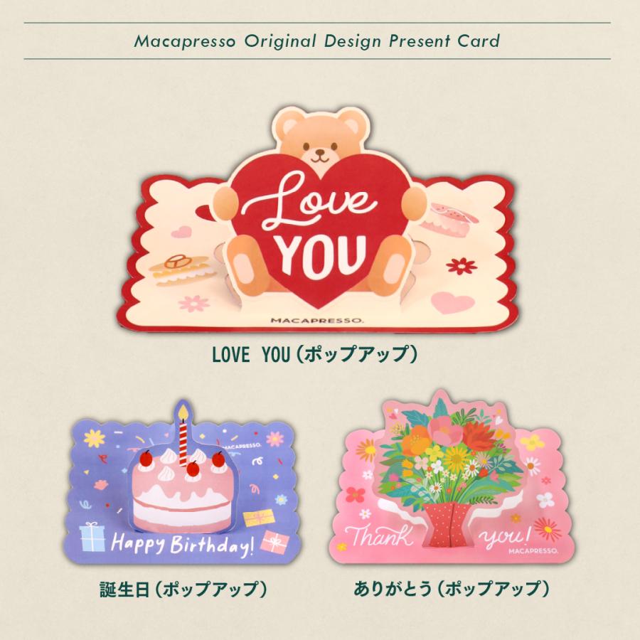 【バレンタイン】限定 ハート マカロン 3種 6個セット トゥンカロン 太っちょマカロン |  | 09