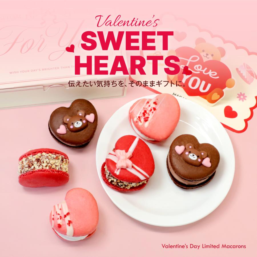 【バレンタイン】限定 ハート マカロン 3種 6個セット トゥンカロン 太っちょマカロン |  | 01