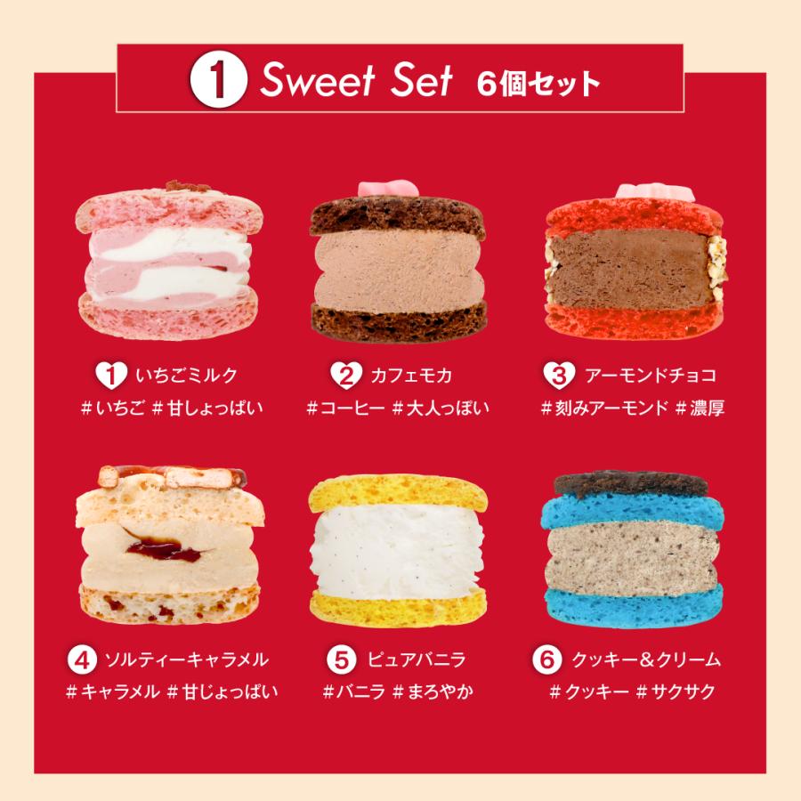 【バレンタイン】限定 ハート マカロン 3種 6個セット トゥンカロン 太っちょマカロン |  | 03