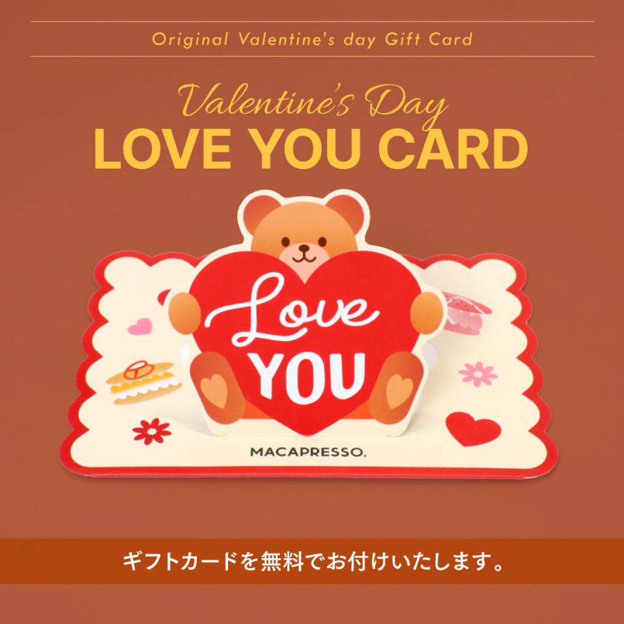 【バレンタイン】限定 ハート マカロン 3種 6個セット トゥンカロン 太っちょマカロン |  | 07