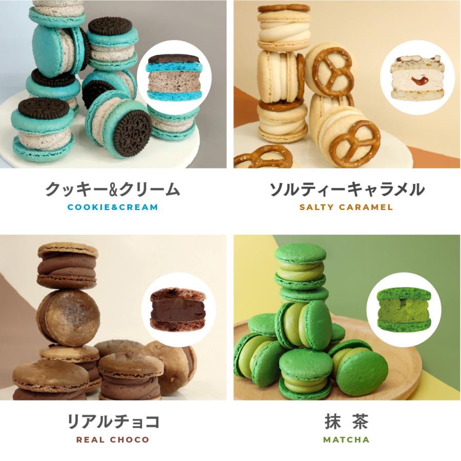 MUGI♡　マカロン2個 MUGI♡ マカロン2個 MUGI♡ マカロン2個 マカロン 2個入り(個包装2個