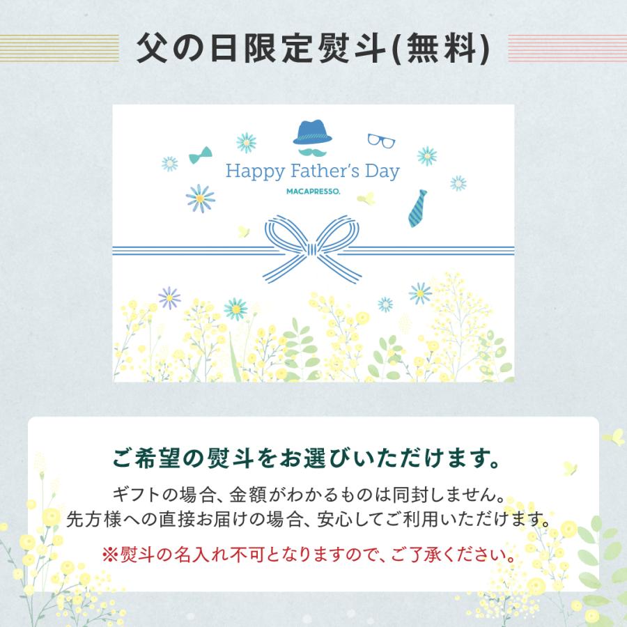【ギフト】オールスター12個セット MACAPRESSO マカロン トゥンカロン 誕生日 卒業式 韓国 |  | 07