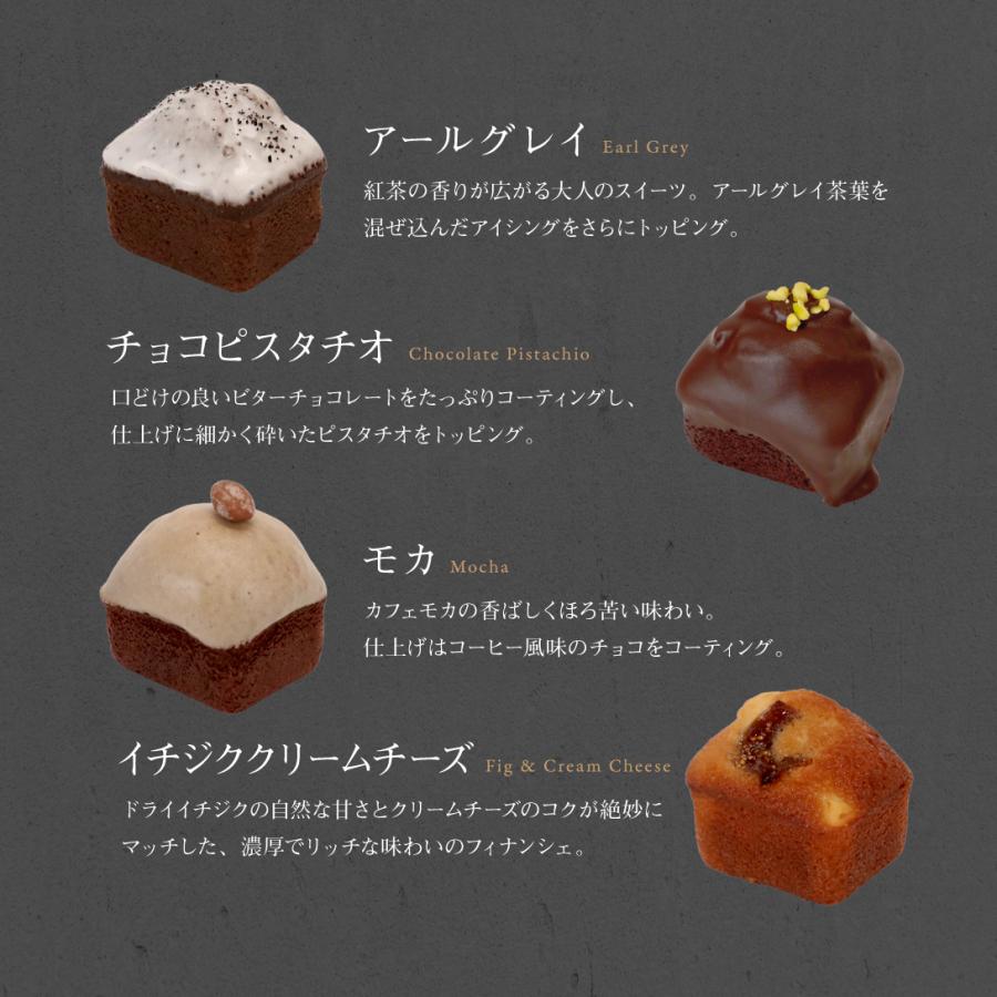 ギフト】プチフィナンシェ 6,12セット THE BAKE FACTORY TBF