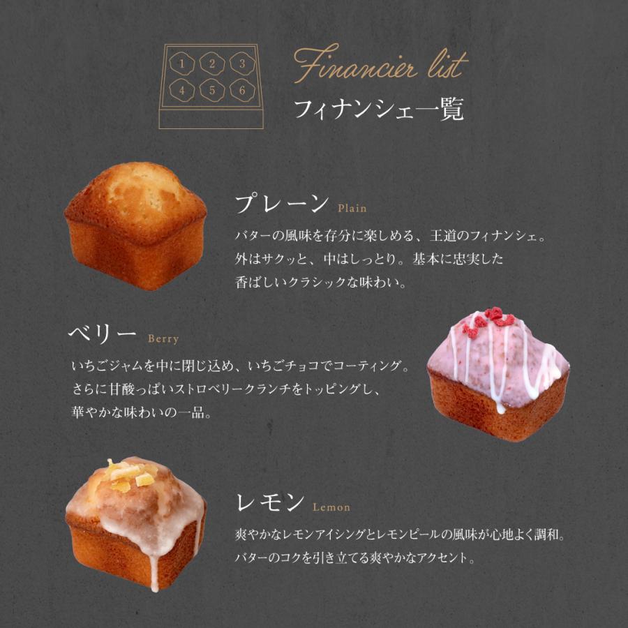アウトレットスイーツ☆大丈夫！スイーツ6種食べ比べ✨️thankyouセット ギフト】プチフィナンシェ 6,12セット THE BAKE FACTORY TBF