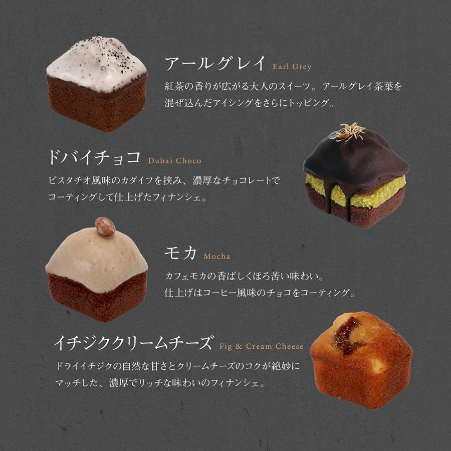 ギフト】プチフィナンシェ 6,12セット リニュアル THE BAKE FACTORY