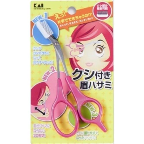 Kq0800クシツキハサミdxピンク 眉はさみ 普通郵便のみ送料込 Hh マカロン 通販 Yahoo ショッピング