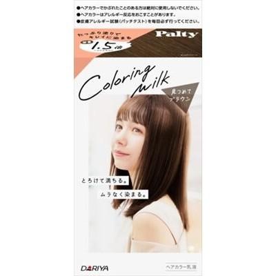 パルティ カラーリングミルク 見つめてブラウン ヘアカラー 黒髪用 普通郵便送料無料 Hh マカロン 通販 Yahoo ショッピング