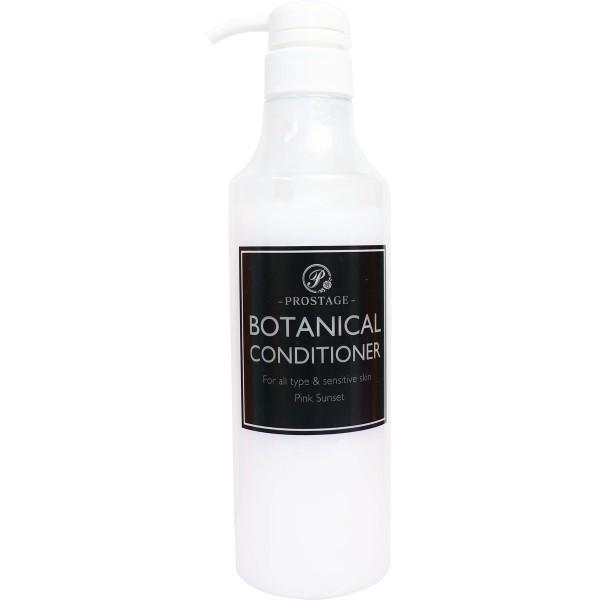 楽ギフ_のし宛書】 普通郵便送料無料 プロステージ ボタニカルシャンプー 500mL 交換用活性炭フィルター(塩基性ガス用) アズワン aso 1-9036-13 医療・研究用機器