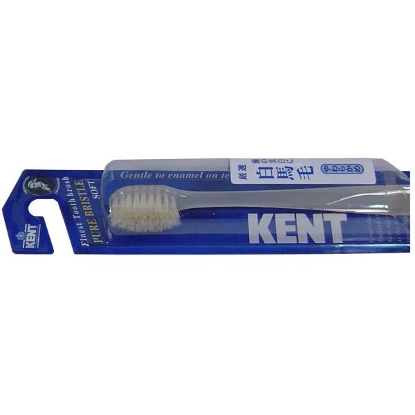 大注目 名作 普通郵便送料無料 池本刷子工業 KENT ケント KNT-1132 白馬毛歯ブラシ やわらかめ