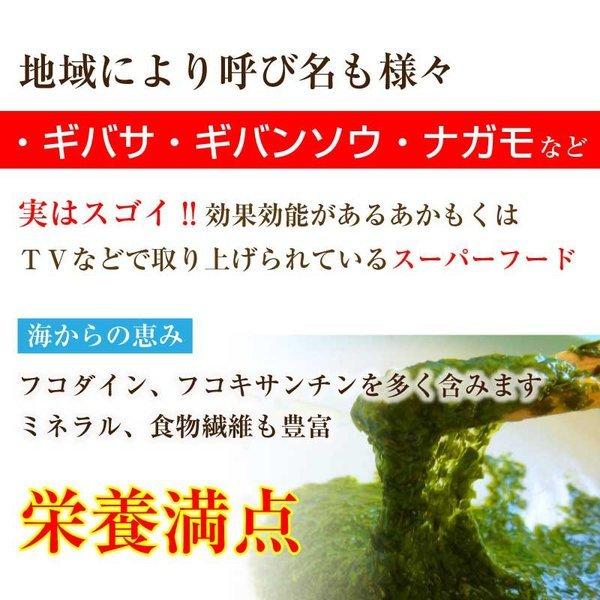 国産 あかもく 20g 粉末 乾燥アカモク 粉末   令和  DM便送料無料｜macaron0120｜03