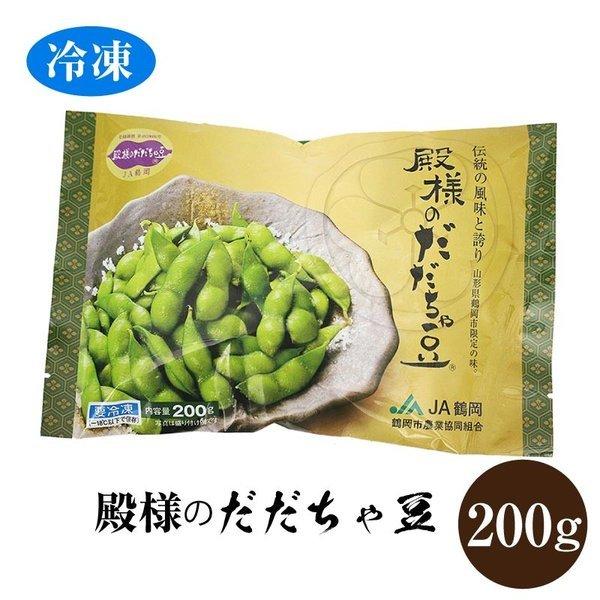 代引不可 だだちゃ豆 冷凍 鶴岡 0g ケンミンショー A Ei 098 1 Macaron ヤフー店 通販 Yahoo ショッピング
