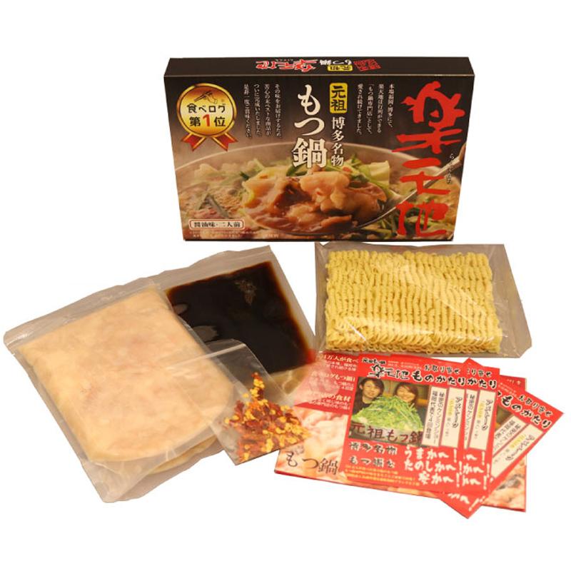 楽天地 もつ鍋セット 2人前 常温 九州 福岡 モツ鍋 博多名物 取り寄せ お土産 バナナマンのせっかくグルメ A Ga 012 1 Macaron ヤフー店 通販 Yahoo ショッピング