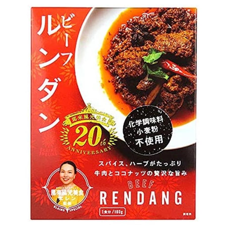 ビーフルンダン 180g×1箱 レトルト カレー 36チャンバーズオブ ビーフルンダン 180g×1箱 レトルト カレー 36チャンバーズオブ