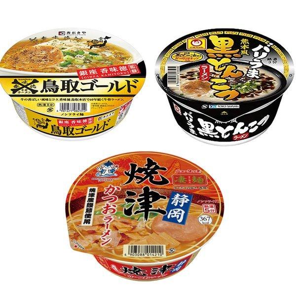 ご当地カップ麺 3種セット 静岡焼津かつお 鳥取ゴールド牛骨 バリうま 熊本風黒とんこつラーメン ざわつく金曜日 ザワつく A Gb 015 1 Macaron ヤフー店 通販 Yahoo ショッピング