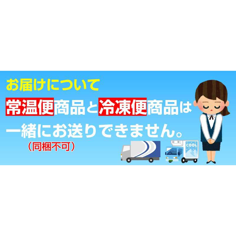 江川 冬限定 水ようかん みずようかん 福井 えがわ 味で一番 水羊羹 冷蔵 和スイーツ 福井県 お取り寄せ 秘密のケンミンショー極｜macaron0120｜02