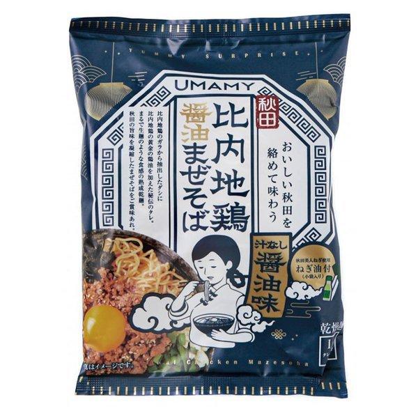 UMAMY 比内地鶏醤油まぜそば 1人前 ノリット ジャポン 乾麺 ウマミー 中華麺 混ぜソバ まぜめん 袋麺 即席めん マツコの知らない世界｜macaron0120