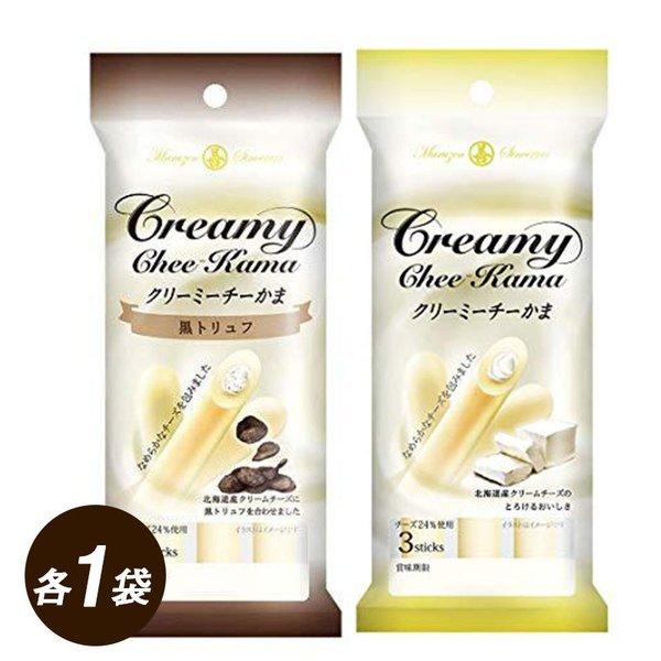 丸善 クリーミーチーかま ノーマル 黒トリュフ 2種セット 各1袋 チーカマ 珍味 おつまみ クリームチーズ おやつ 差し入れ 今夜くらべてみました A Ge 087 1 Macaron ヤフー店 通販 Yahoo ショッピング