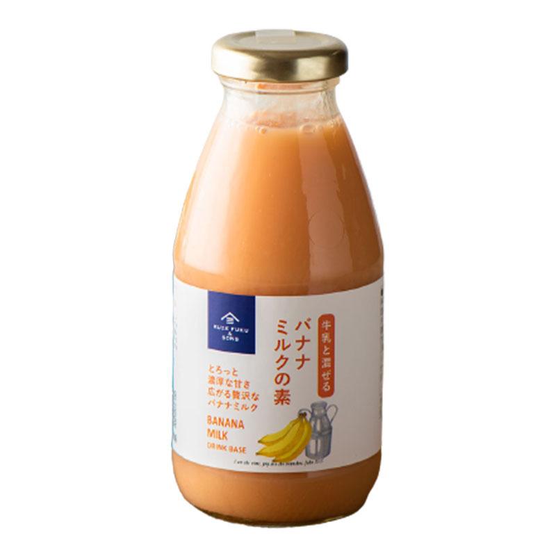 久世福商店 牛乳と混ぜる バナナミルクの素 1本 290ml バナナミルク