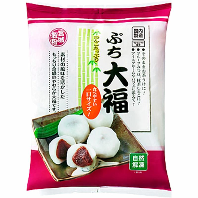 ぷち大福 冷凍大福 1袋 750g 一口サイズ 大福 だいふく 自然解凍 冷凍