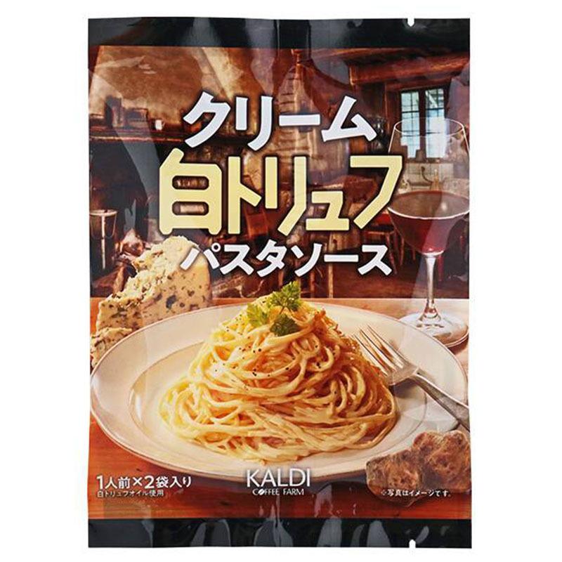 クリーム白トリュフパスタソース 1人前 2袋入 カルディ Dm便 パスタソース トリュフ クリームチーズ ソース チーズパスタ お取り寄せ A Gj 071 1 Macaron ヤフー店 通販 Yahoo ショッピング