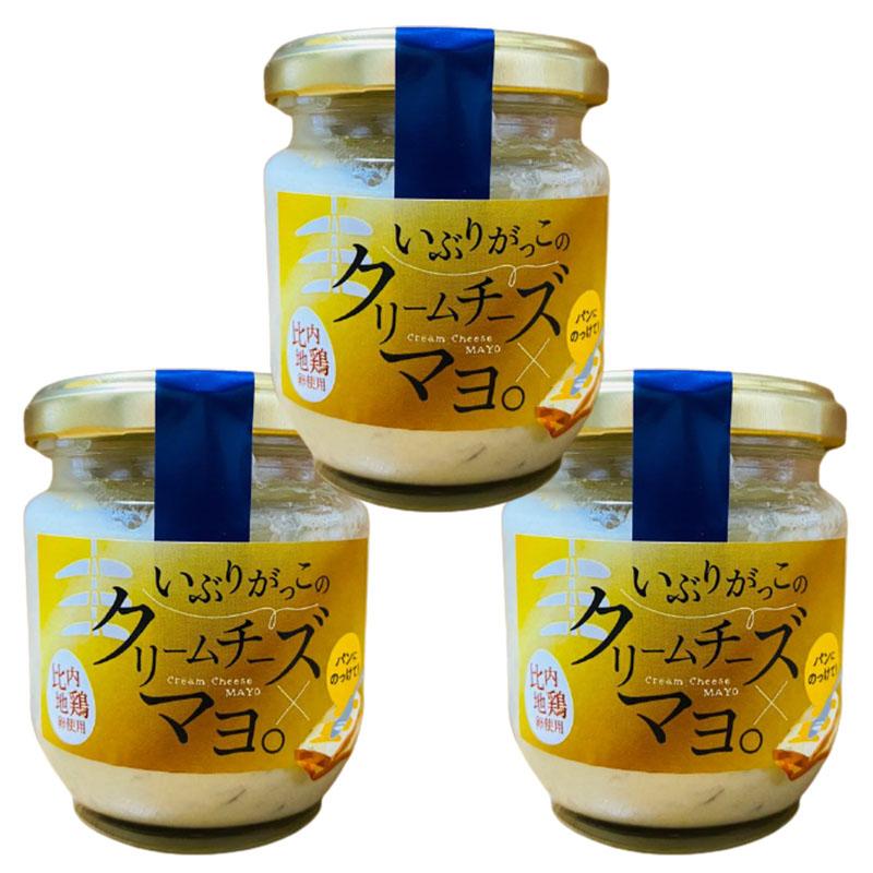 千秋食品 いぶりがっこのクリームチーズマヨ 140g 3個 いぶりがっこ クリームチーズ マヨネーズ ディップ 秋田 パンのお供 お取り寄せ 秘密のケンミンショー A Gk 119 3 Macaron ヤフー店 通販 Yahoo ショッピング