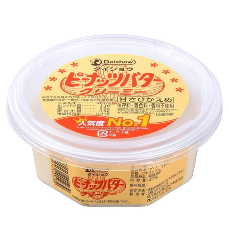 ピーナツバタークリーミー