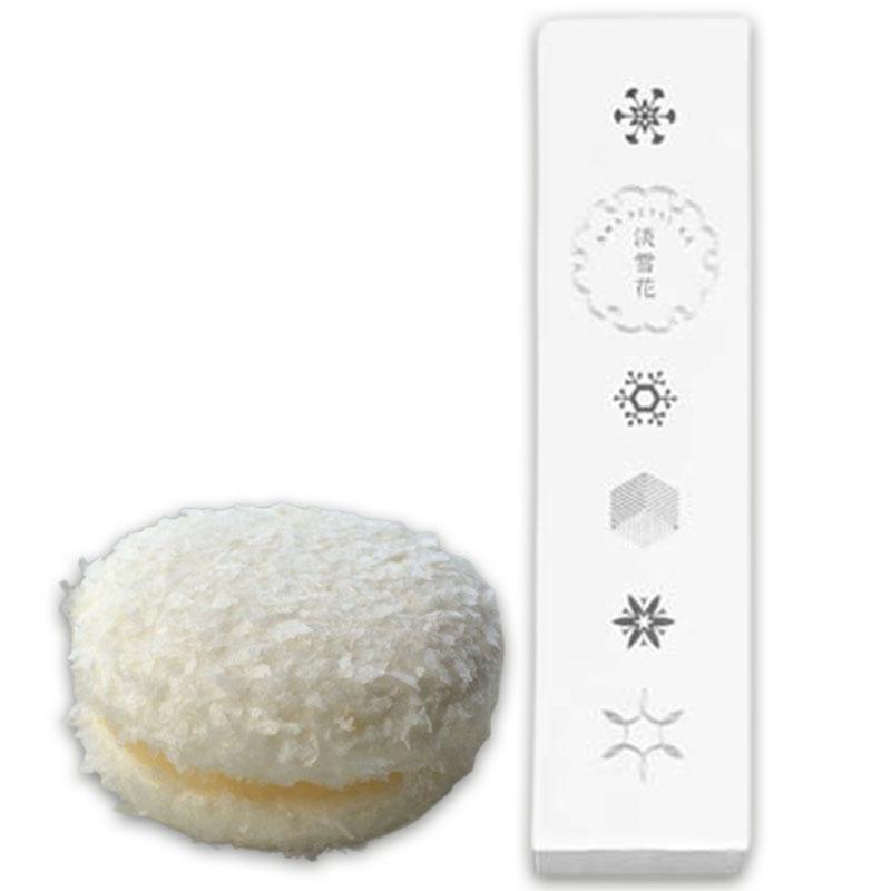 藤い屋 淡雪花 あわせつか 1箱 4個入 伝統 和菓子 レモン羹 ギモーヴ