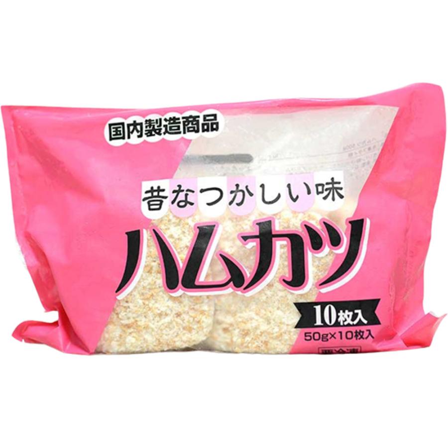 ハイファイフーズ 昔なつかしい味 ハムカツ 500g×1袋 10枚入 冷凍 カツ
