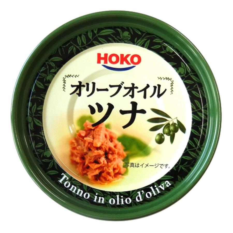 HOKO 宝幸 オリーブオイルツナ 70g×1個 ツナ缶 ライトツナ まぐろ油漬 ツナ 缶詰 サタデープラス｜macaron0120