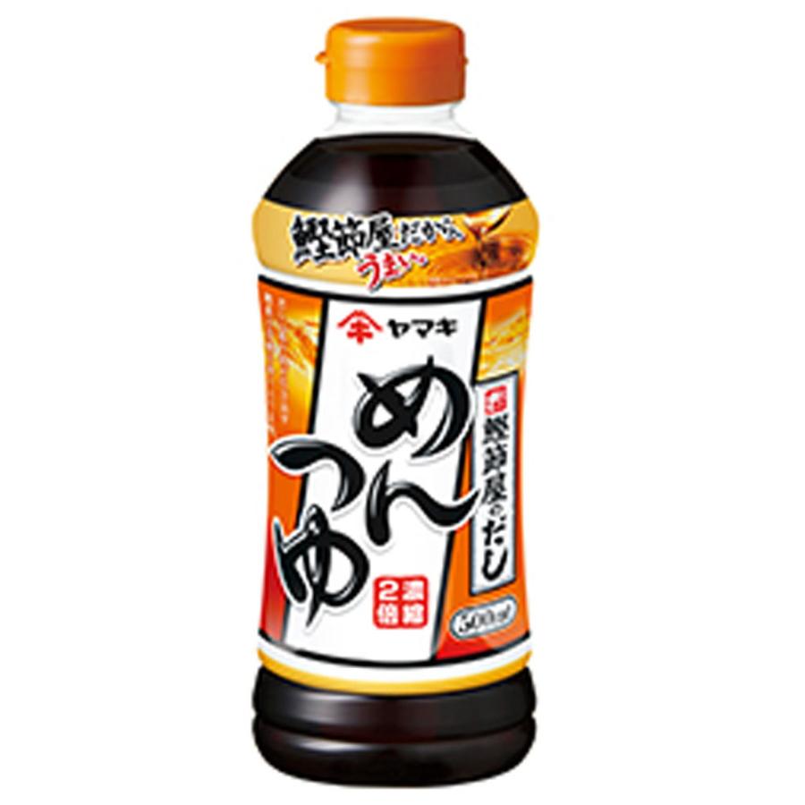 ヤマキ めんつゆ 500ml×1本 ヤマキのめんつゆ めんつゆ つゆ 麺つゆ 調味料 サタデープラス | 