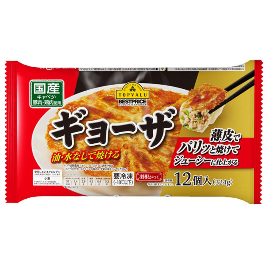 画像の説明