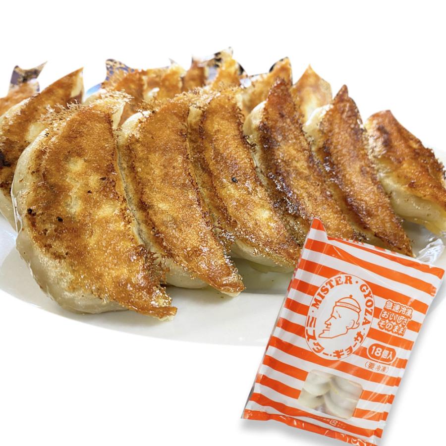 餃子 冷凍】紅白餃子4個セット ハチバンeSHOP