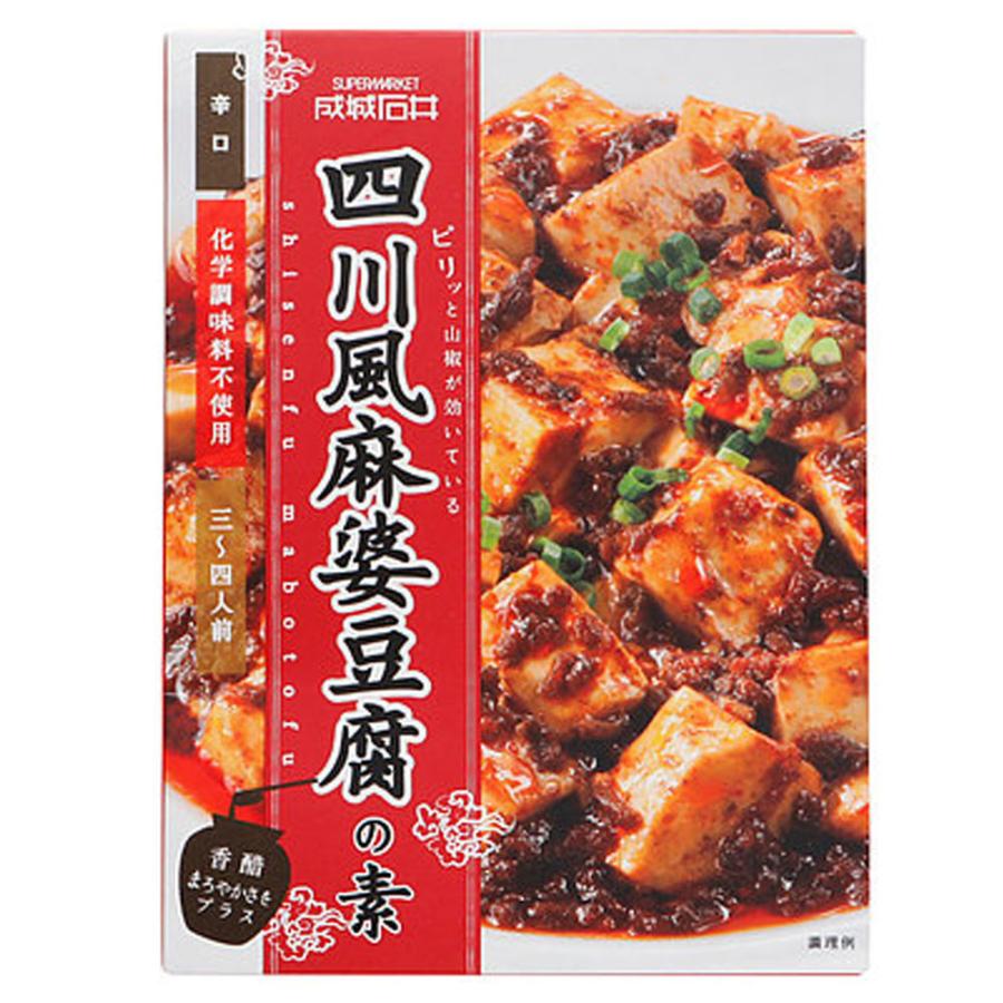 成城石井 麻婆豆腐の素 120g×1箱 3〜4人前 麻婆豆腐 料理の素 四川麻婆