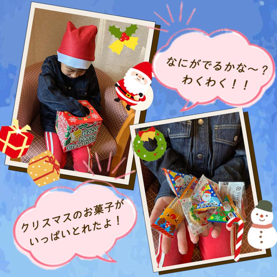 【タイムセール】 クリスマス限定パッケージ 業務用5セット 60個以上のお菓子入り クリスマス何がでるかなBOX サンタ帽付 クリスマス お菓子 2022 アソート イベント 販促 個包装 【2378527492】(12870円)